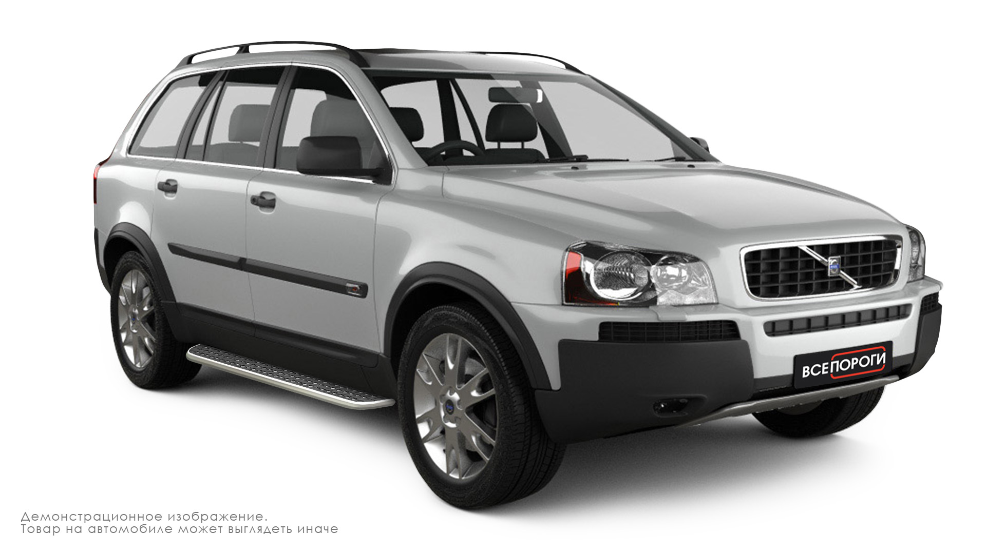 Надежные пороги для Volvo XC90 2002-2006